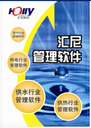 �R��ȼ�����Mϵ�y(t��ng)HollyR6