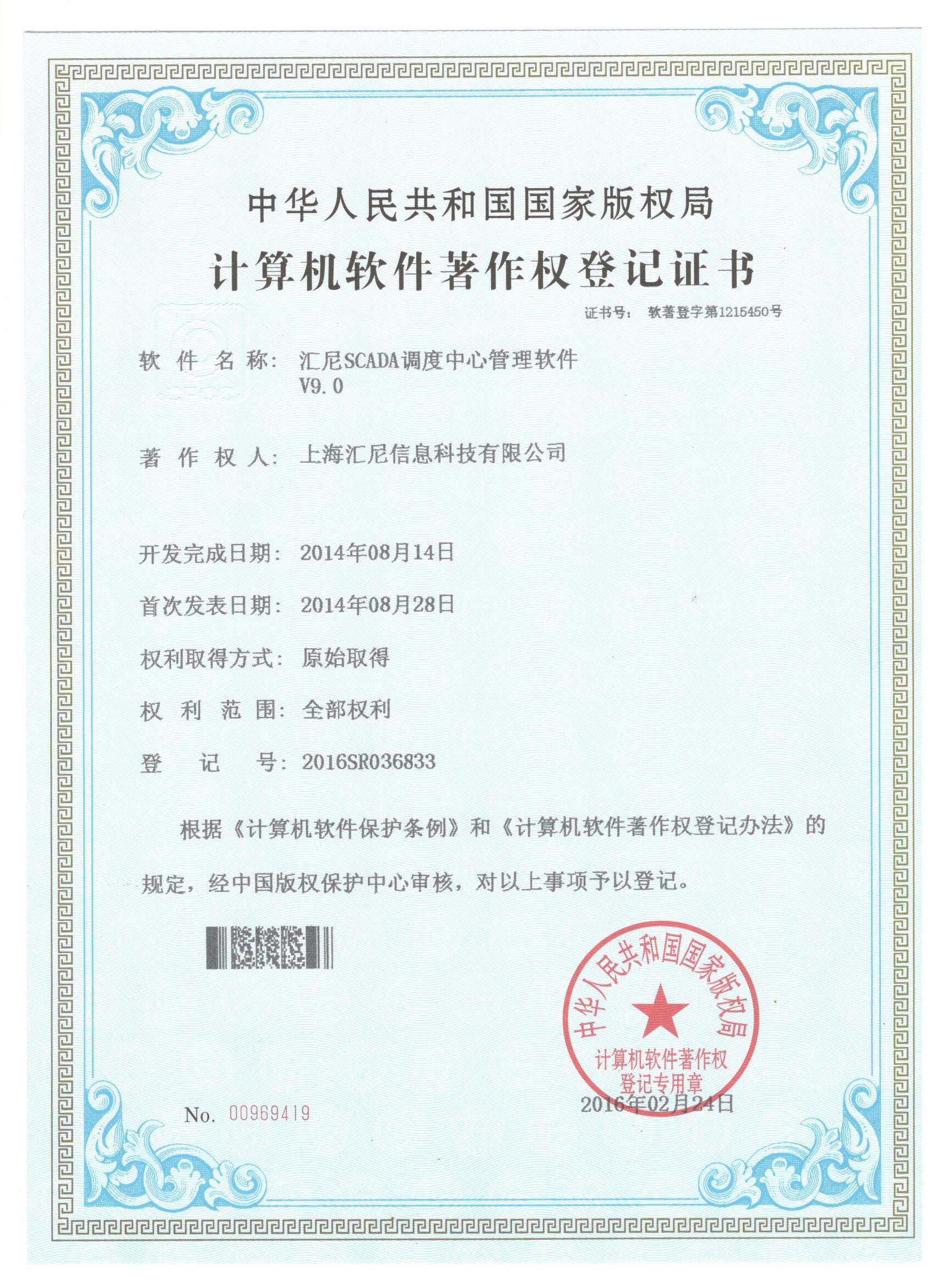 SCADA�{(di��o)��ܛ��