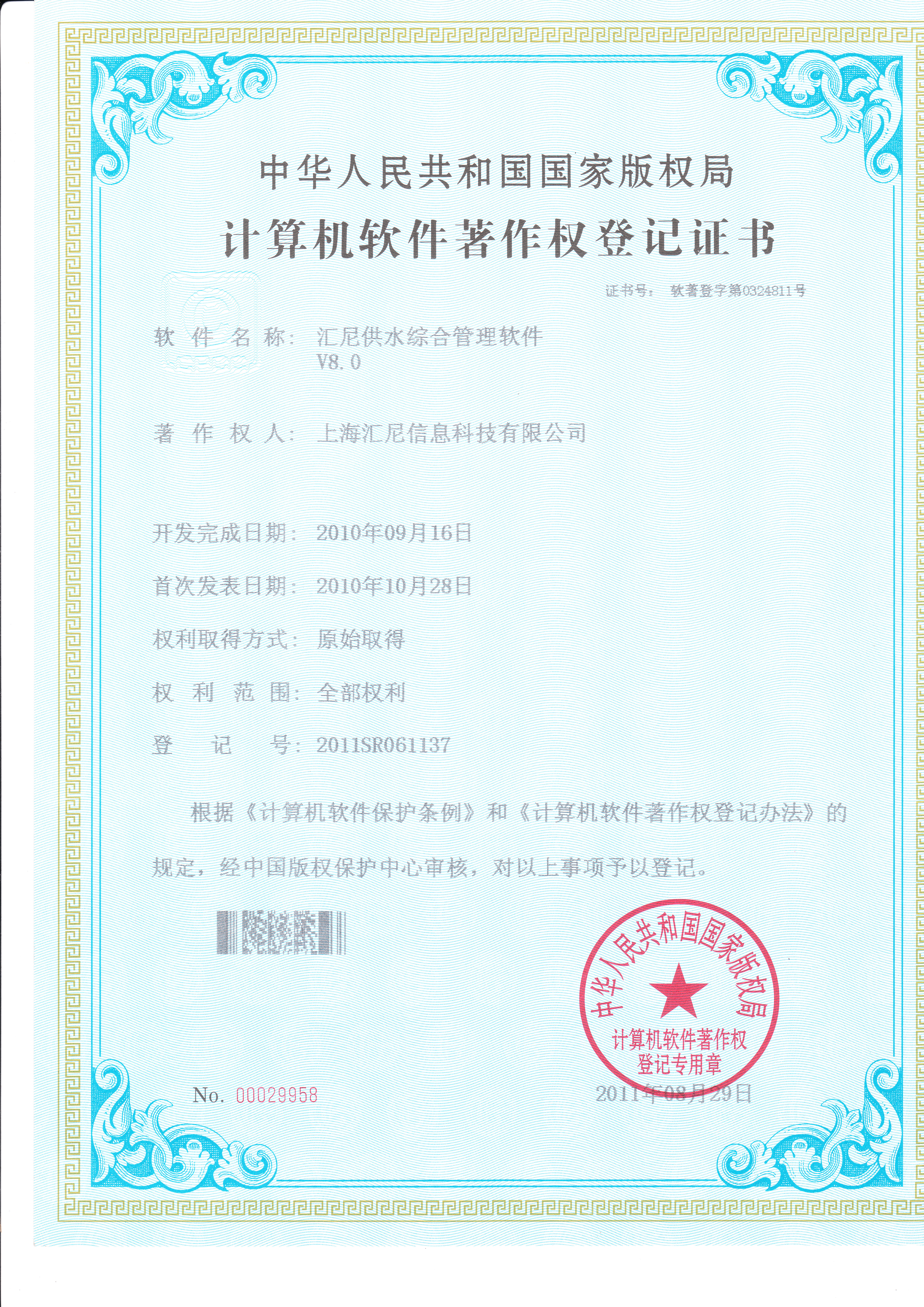 ��ˮ�C�Ϲ���ܛ��